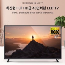 디지털맥스 FHD LED TV 43인치