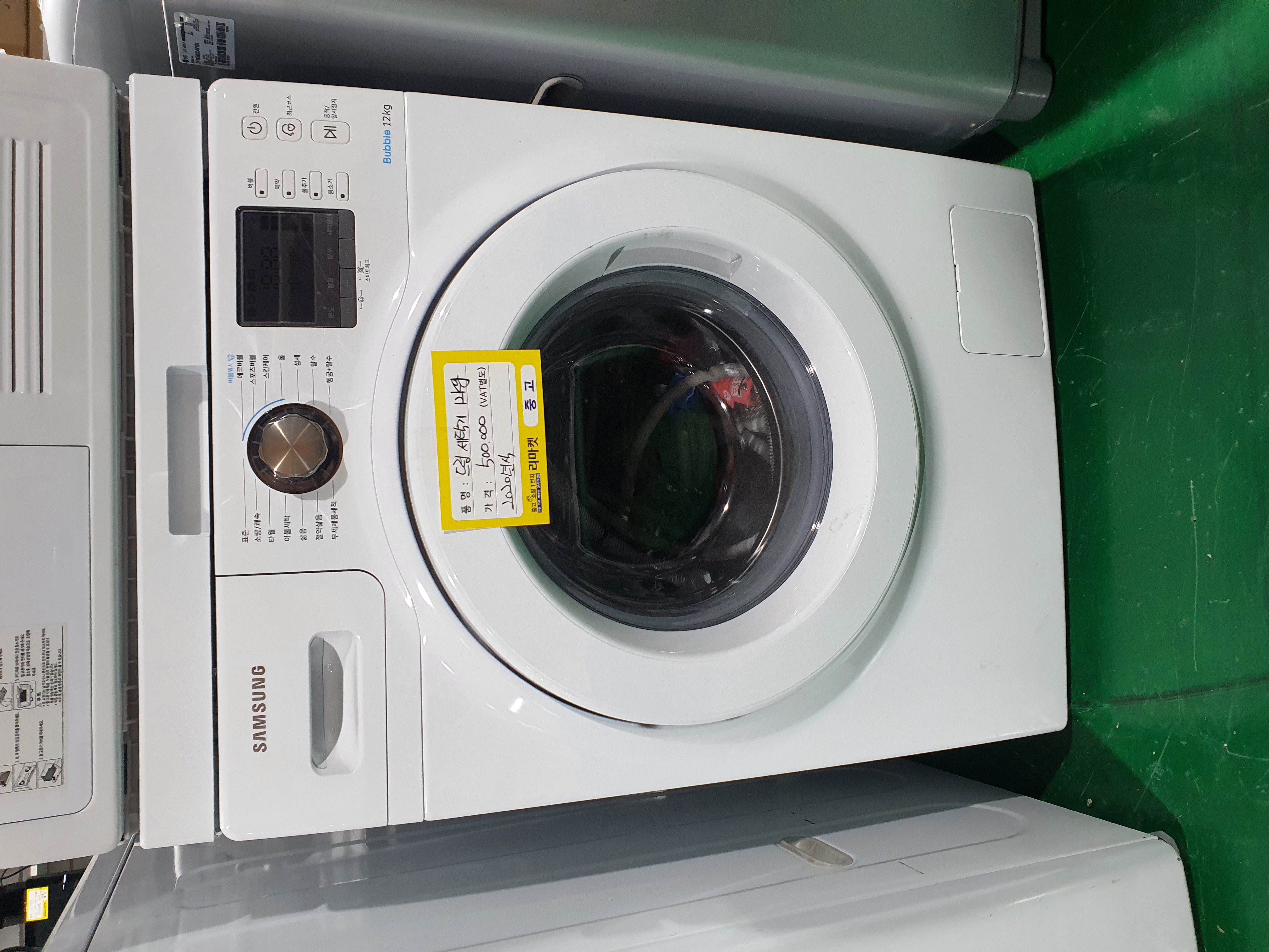 드럼세탁기 12kg