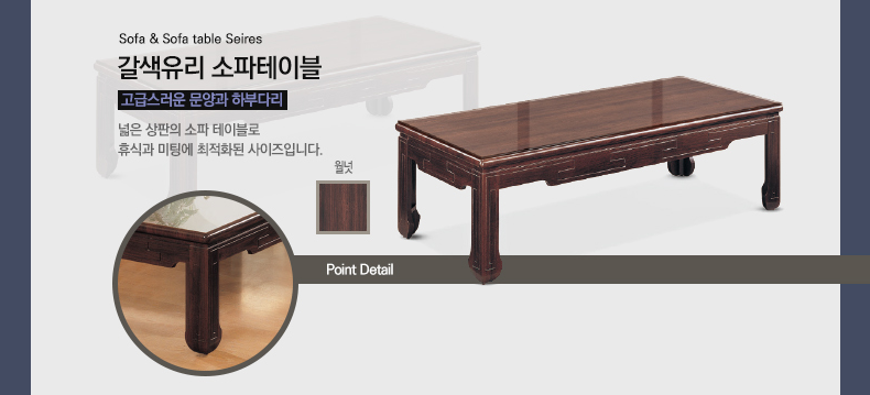 중역5인 가죽소파세트