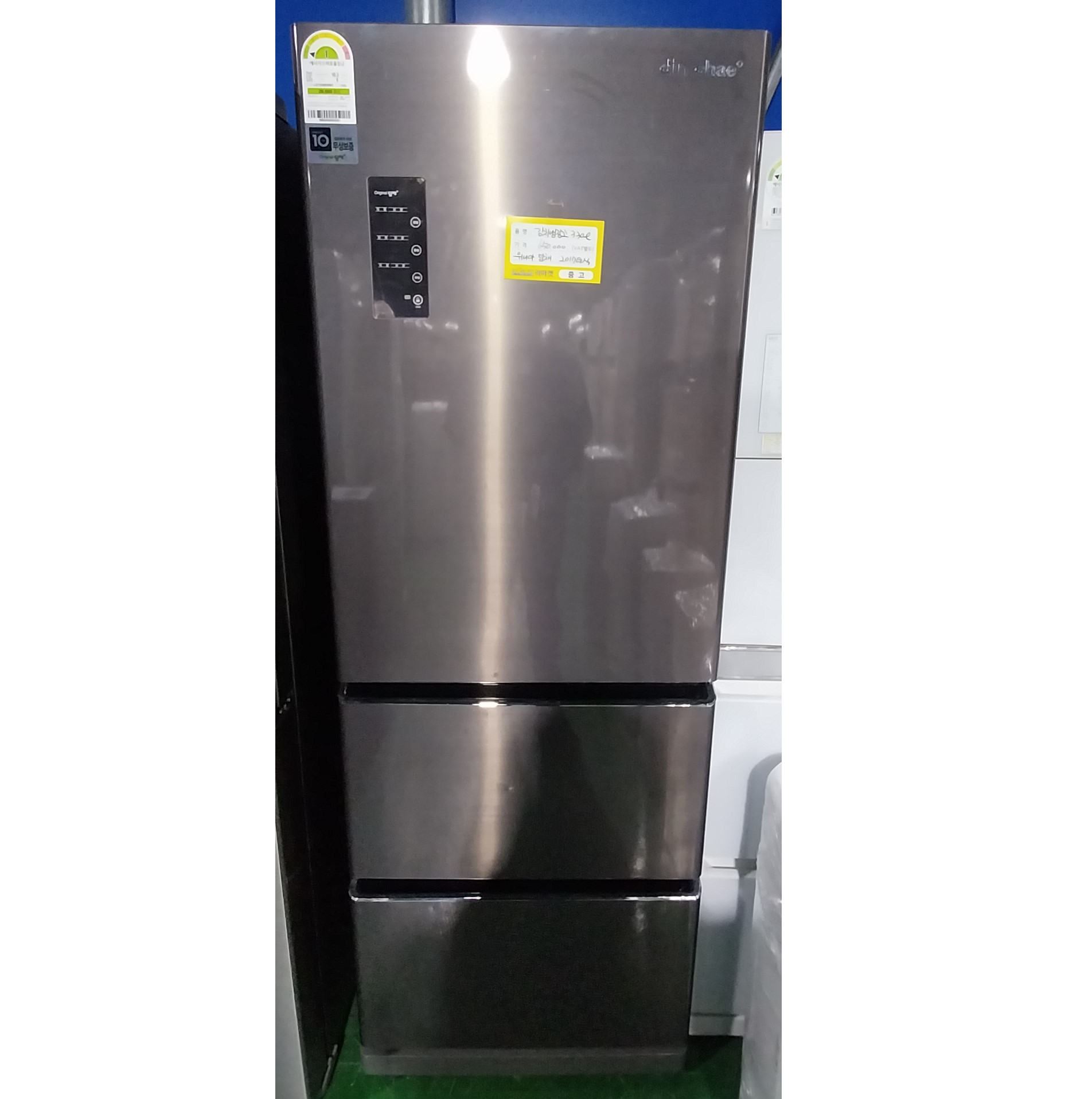 스탠드형 김치냉장고