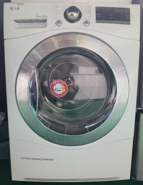 LG 건조기