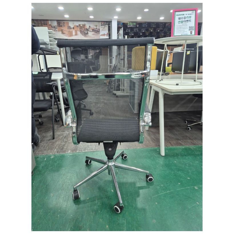 사무용 메쉬의자