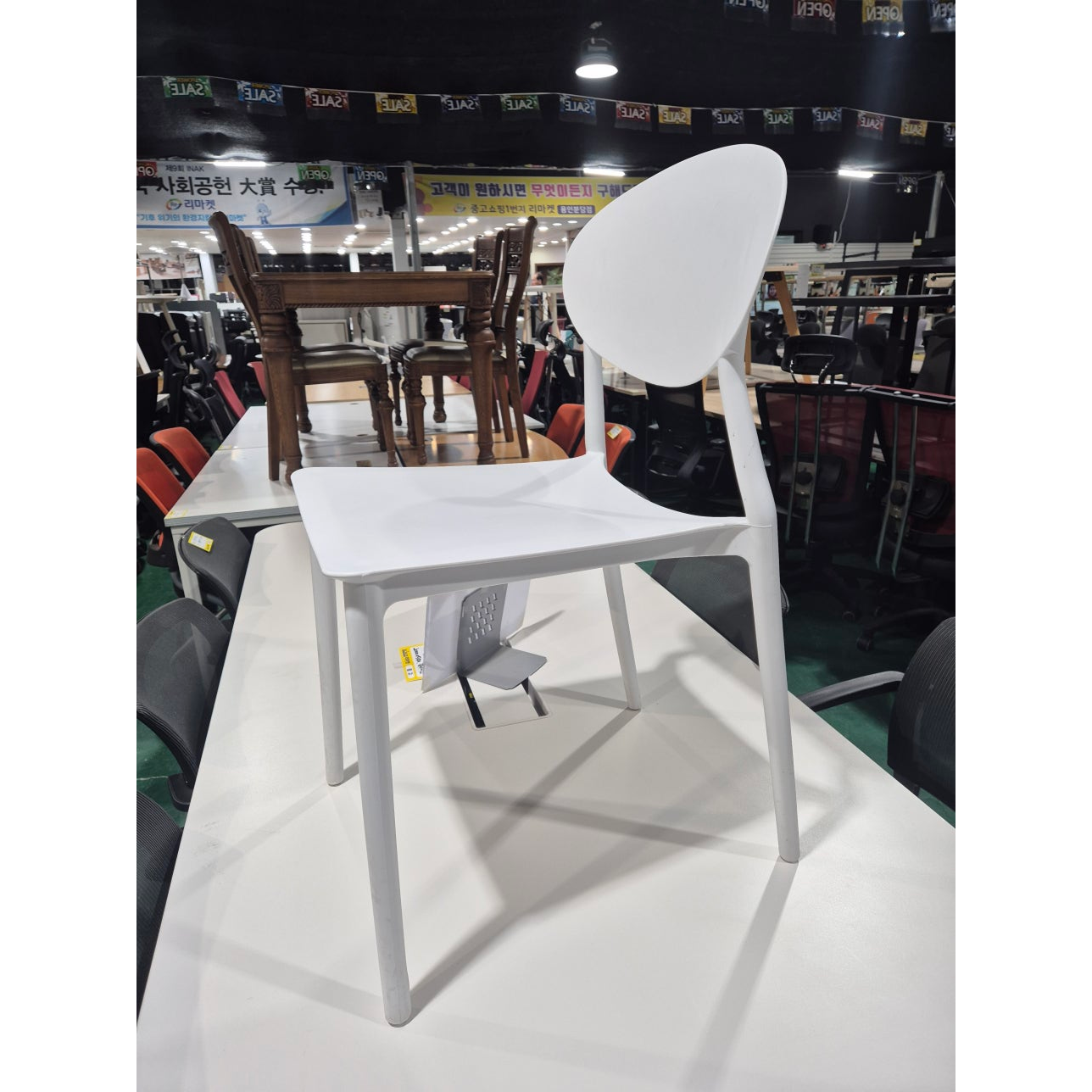 다용도 인테리어 의자