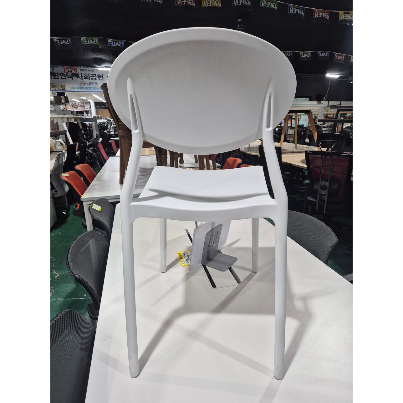 다용도 인테리어 의자