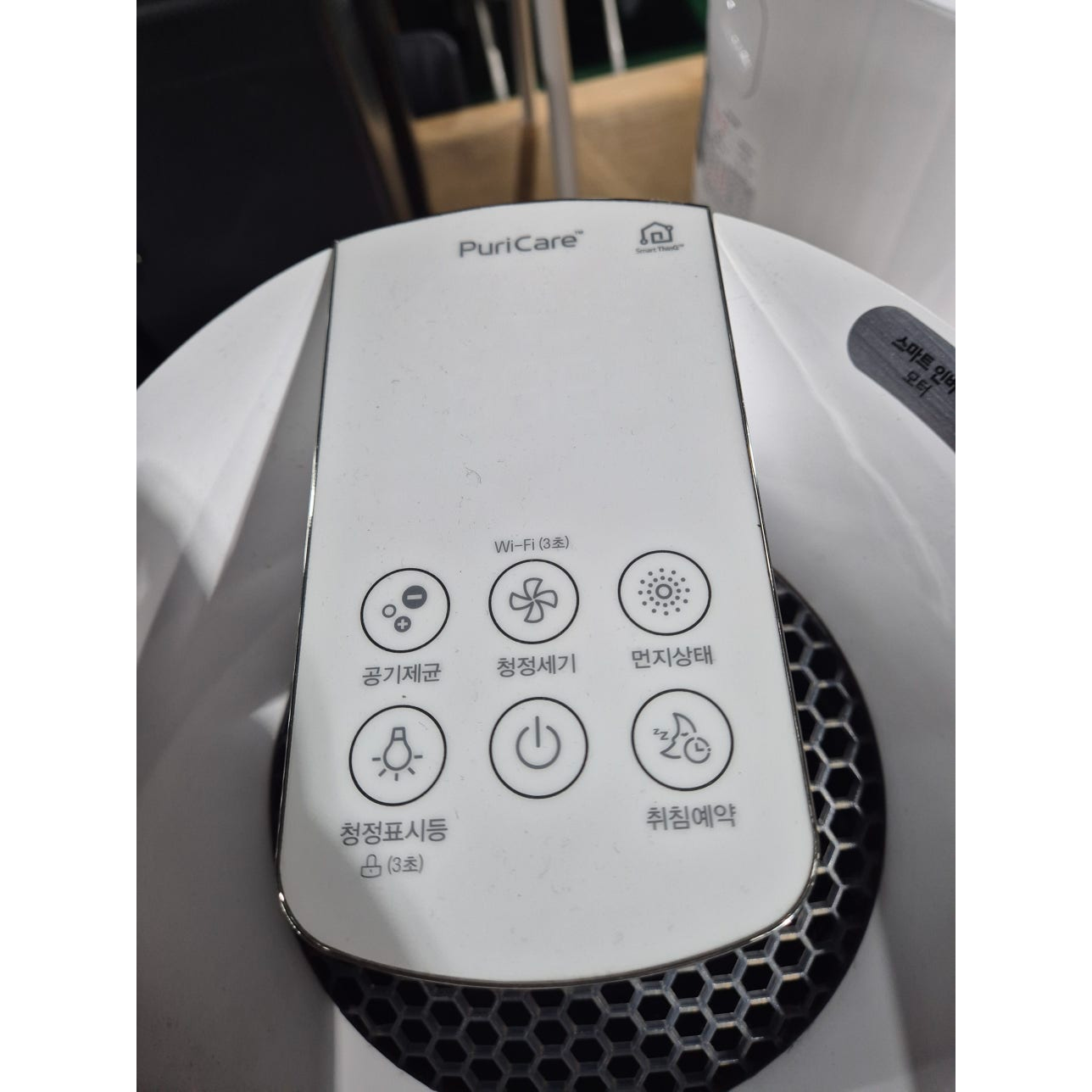 [LG]공기청정기/11평형