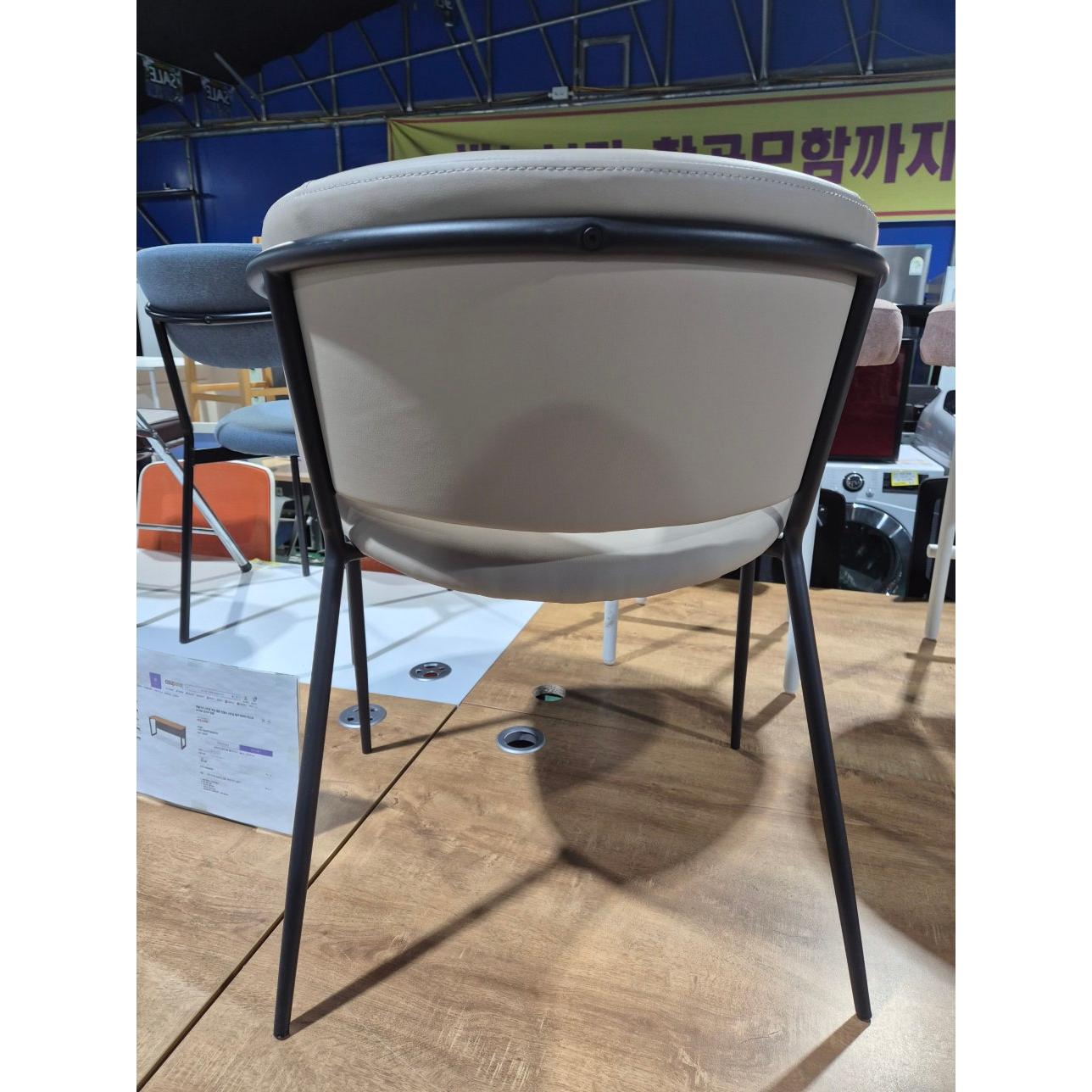 다용도 카페의자(진그레이/베이지)