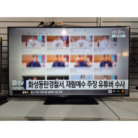 [5대 추가입고] 50인치 LED TV